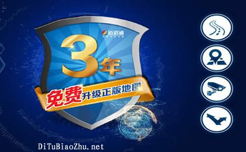 出游季道道通地圖標注教你如何選擇智能后視鏡