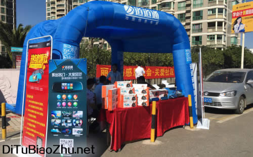 道道通商戶標注