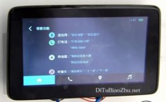 百度新產品手機百度地圖直線距離紳士司機更配