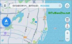 高德地圖標注音控系統開啟“五一”出游新體驗