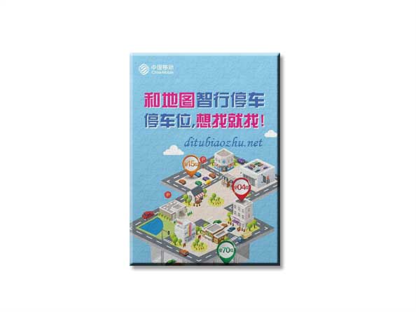 中國移動和地圖標(biāo)注