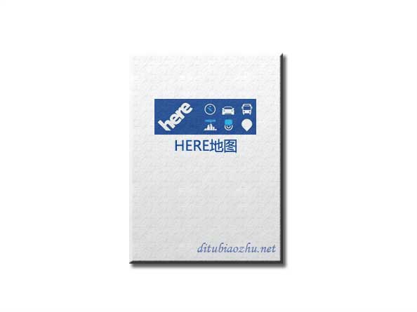 HERE地圖標(biāo)注