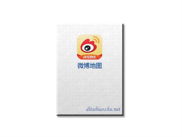 新浪微博地圖標(biāo)注