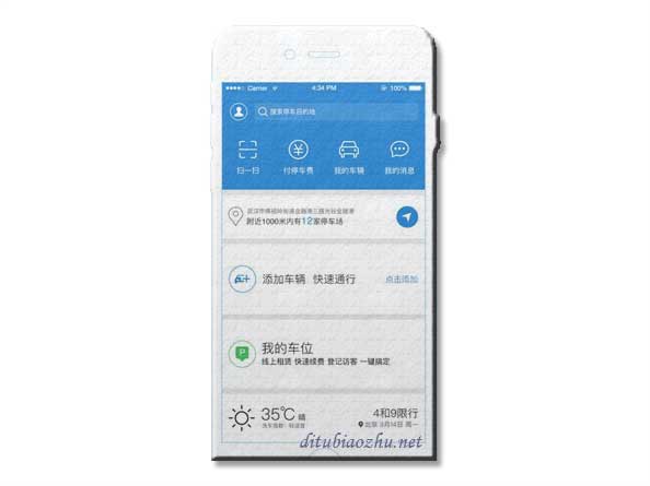 高德地圖標(biāo)注