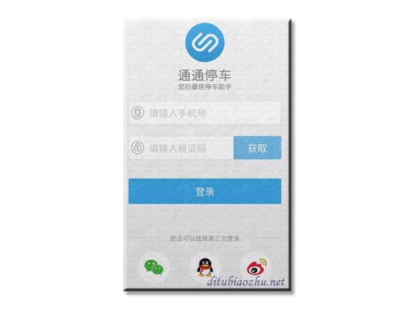 高德地圖標(biāo)注