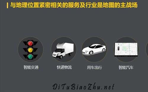 百度地圖標(biāo)注