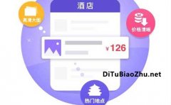 抖音地圖標注怎么標