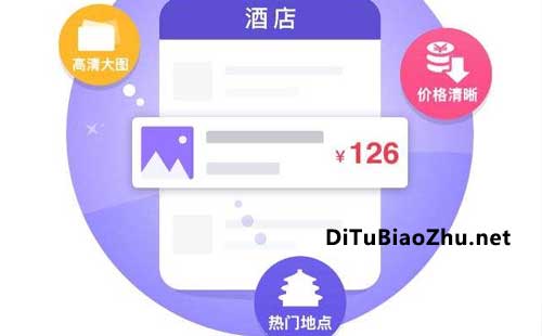 抖音地圖標注怎么標