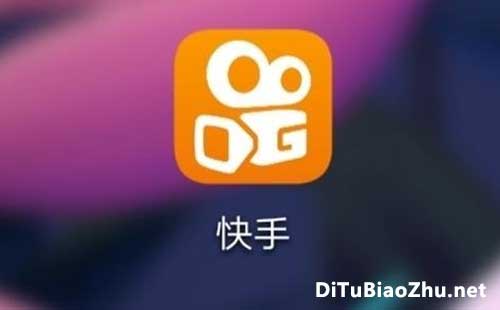 快手地圖怎么弄的