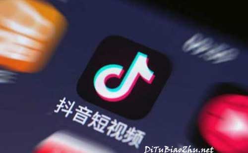 怎樣在抖音上標注地址