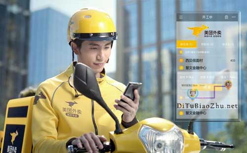 美團(tuán)地圖怎么標(biāo)注商家位置