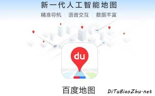 百度地圖標(biāo)注商戶