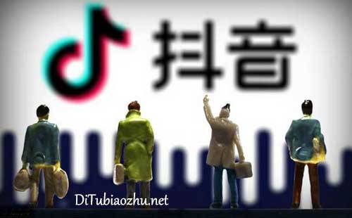 抖音怎么標注地址